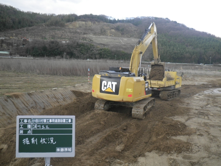 小田川付替工事用道路設置工事イメージ